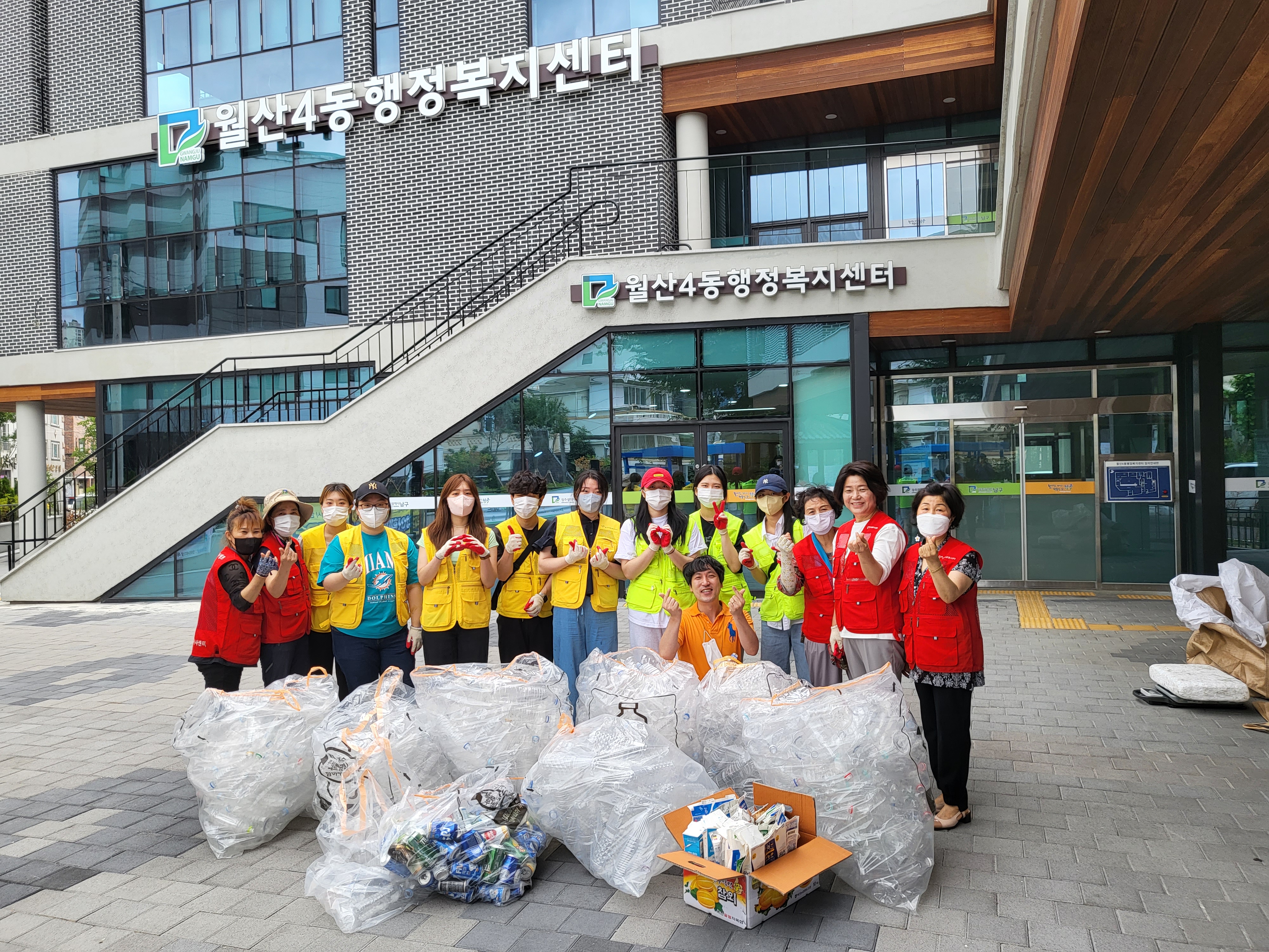 [월산4동 자원봉사캠프] ‘3-3’ 자원순환마을 - 재활용 자원 유가보상 지원