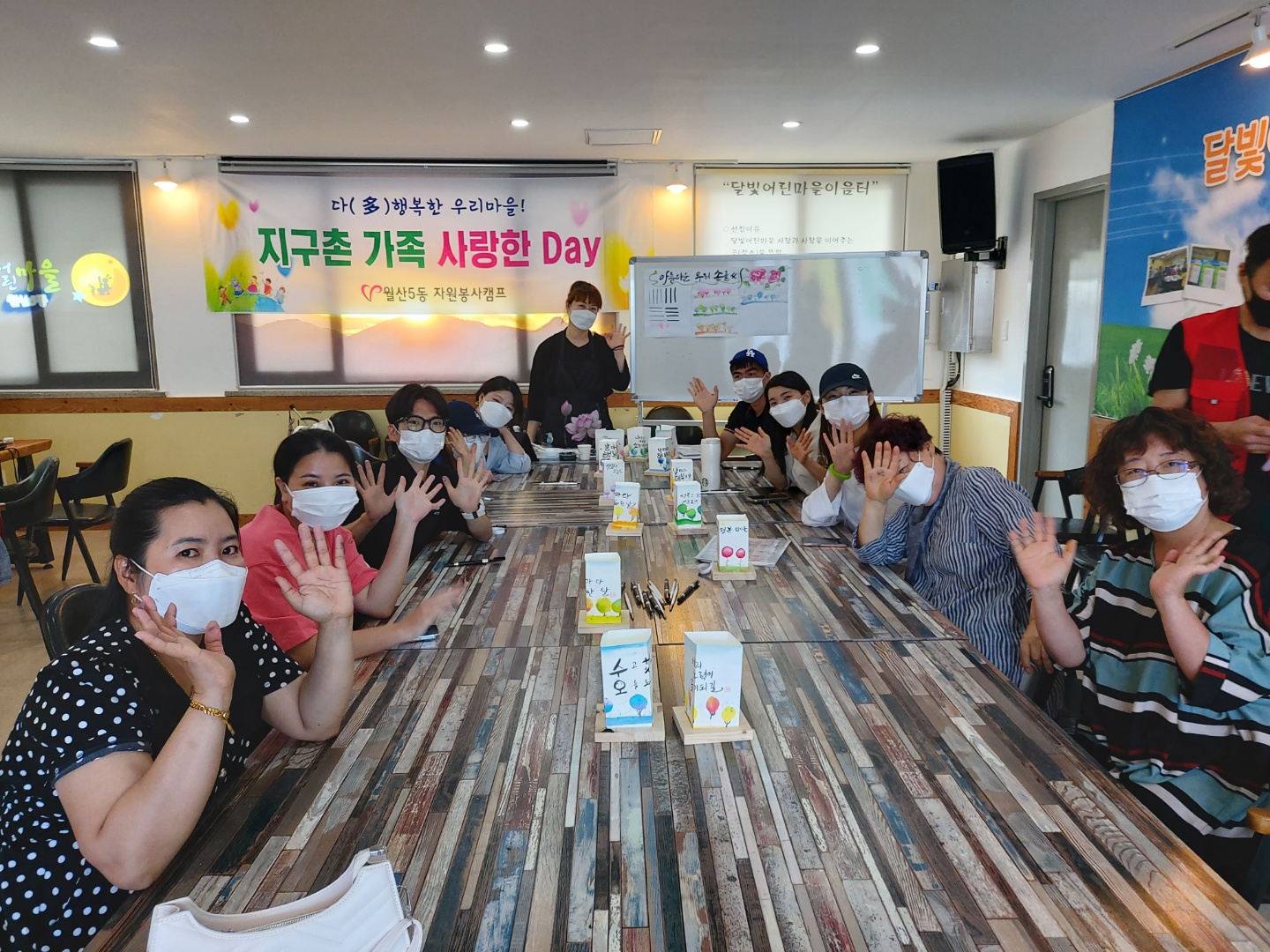 [월산5동자원봉사캠프]지구촌 가족 사랑한 Day(2회차)