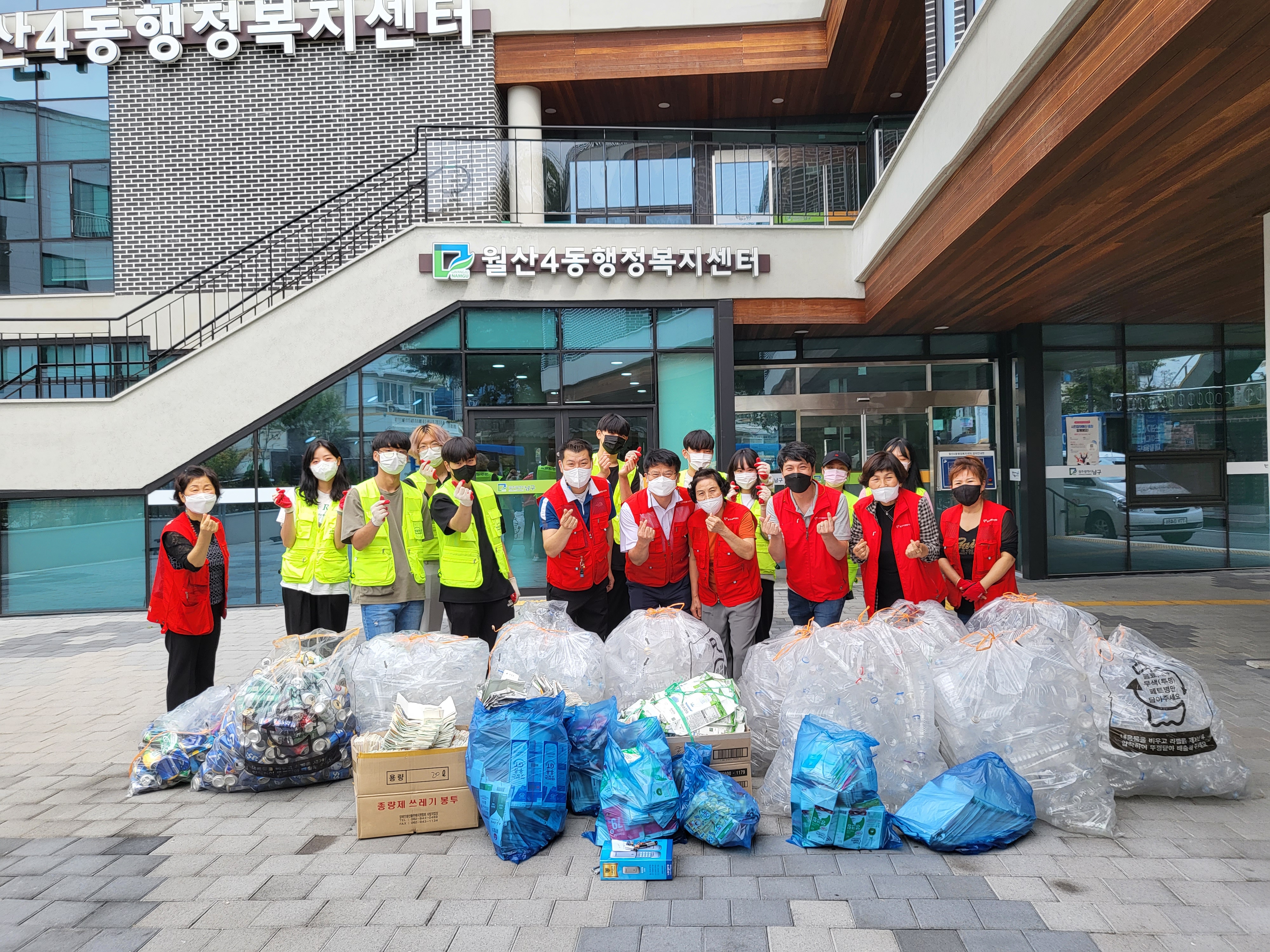 [월산4동 자원봉사캠프] ‘3-3’ 자원순환마을 - 재활용 자원 유가보상 지원
